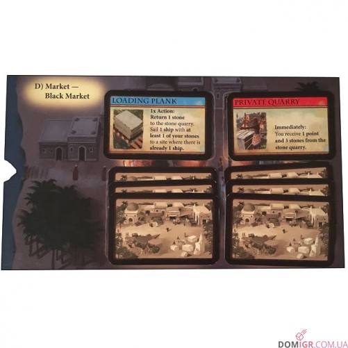 Imhotep: A New Dynasty