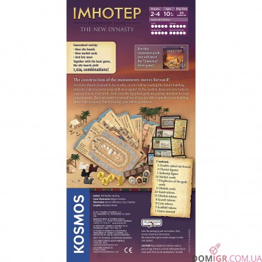 Купить Imhotep: A New Dynasty Imhotep: A New Dynasty