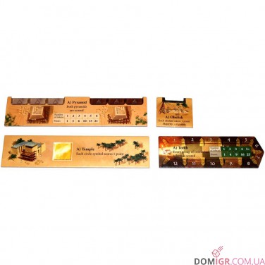 Imhotep: The Duel