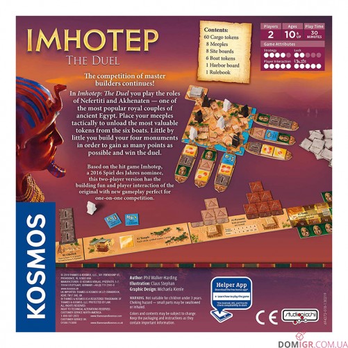 Imhotep: The Duel