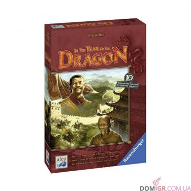 In the Year of the Dragon: 10th Anniversary