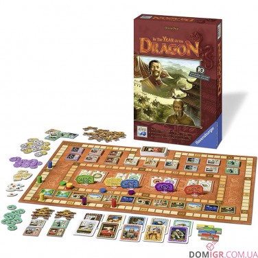 In the Year of the Dragon: 10th Anniversary