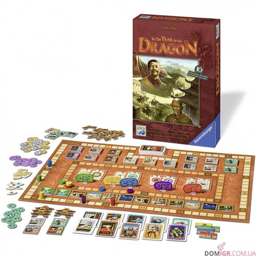 In the Year of the Dragon: 10th Anniversary