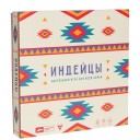 Индейцы