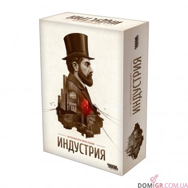 Купить Индустрия Индустрия