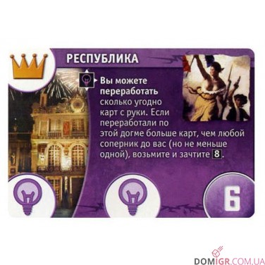 Інновація