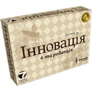 Інновація