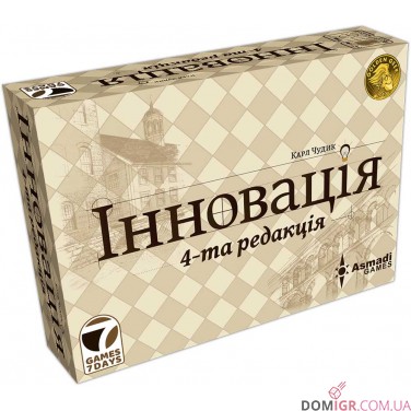 Купить Інновація Інновація