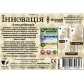Купить Інновація Інновація