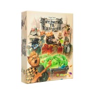 Інтриги та капуста