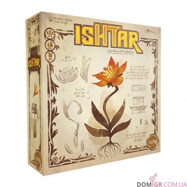Ishtar: Gardens of Babylon