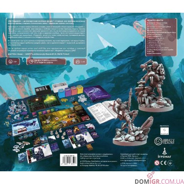 Iss Vanguard: Corebox (укр.)