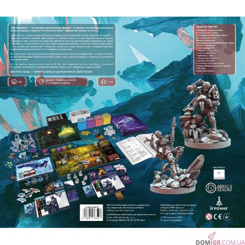 Iss Vanguard: Corebox (укр.)