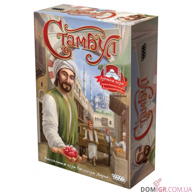 Стамбул