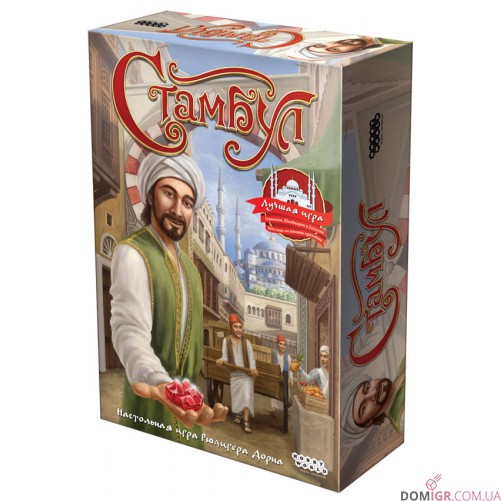 Стамбул