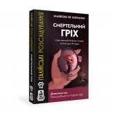 Італійські розслідування: Смертельний гріх Купить Італійські розслідування: Смертельний гріх (Сімейні детективні гри)