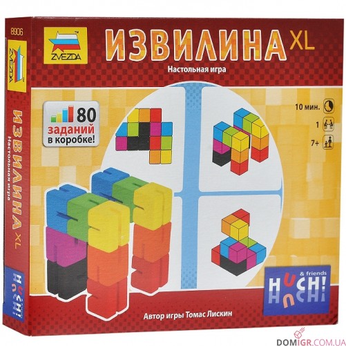 Извилина