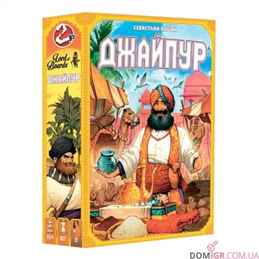 Купить Джайпур (Укр) Джайпур (Укр)