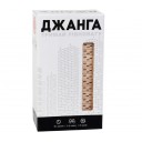Джанга
