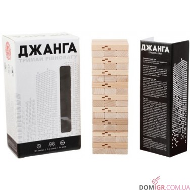 Джанга