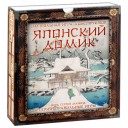 Японський будиночок