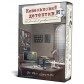Купить Кишеньковий детектив. Справа №1: Убивство в університеті (УКР) Кишеньковий детектив. Справа №1: Убивство в університеті (УКР)