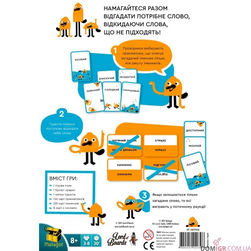 Качконіс + 2 промонабора