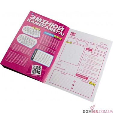 Купити Камехамеха! Камехамеха!