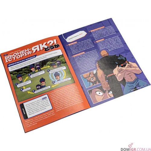 Камехамеха!