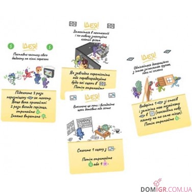 Купить Камера! Мотор! Гра про кіновиробництво + промо Камера! Мотор! Гра про кіновиробництво + промо