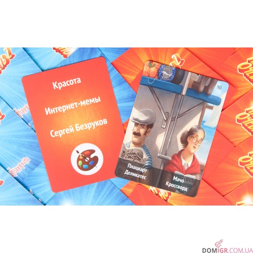 Капитан Очевидность 2
