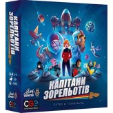 Капітани зорельотів