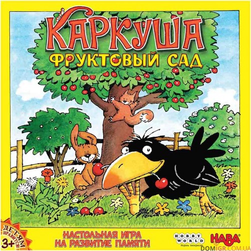 Каркуша: Фруктовый сад