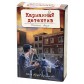 Карманный детектив – Дело №2: Опасные связи (рус)