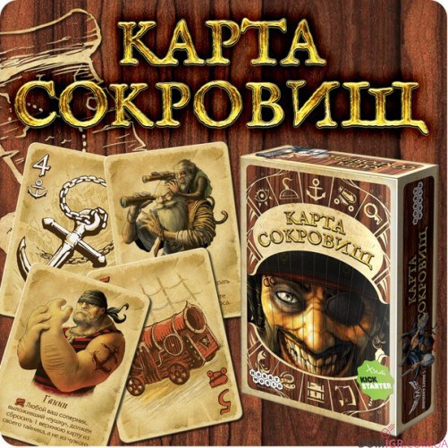 Карта скарбів