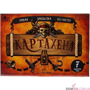 Картахена