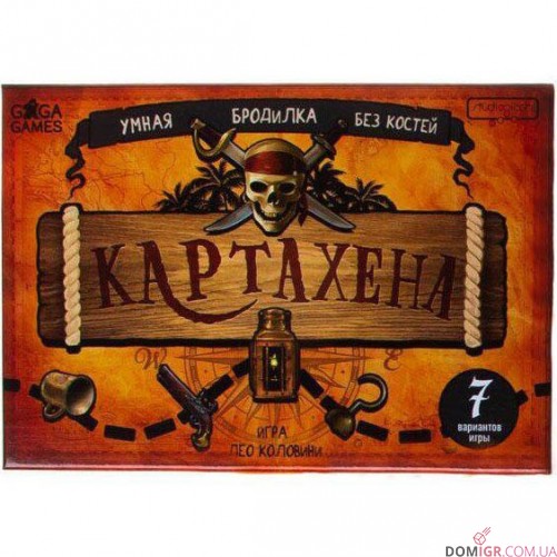 Картахена