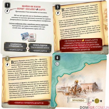 Купить Картавентура: Лхаса Картавентура: Лхаса