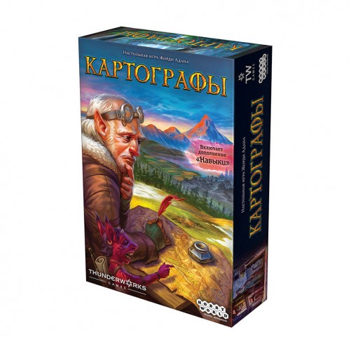 Картографи (рос.)
