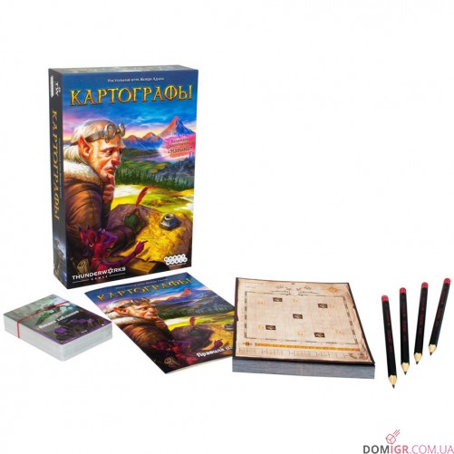 Картографи (рос.)