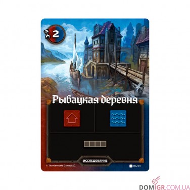 Картографи (рос.)