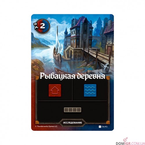 Картографи (рос.)