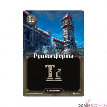 Картографи (рос.)
