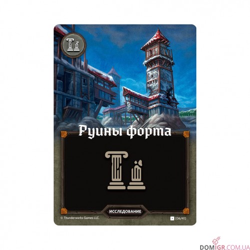 Картографи (рос.)