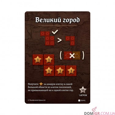 Картографи (рос.)