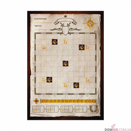 Картографи (Укр)