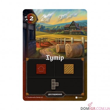 Купить Картографи (Укр) Картографи (Укр)