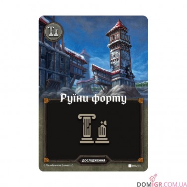 Купить Картографи (Укр) Картографи (Укр)