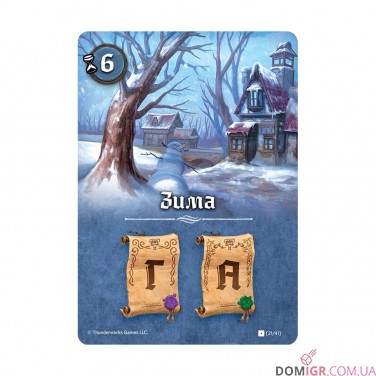 Купить Картографи (Укр) Картографи (Укр)