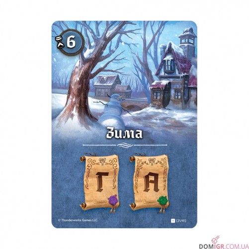 Картографи (Укр)